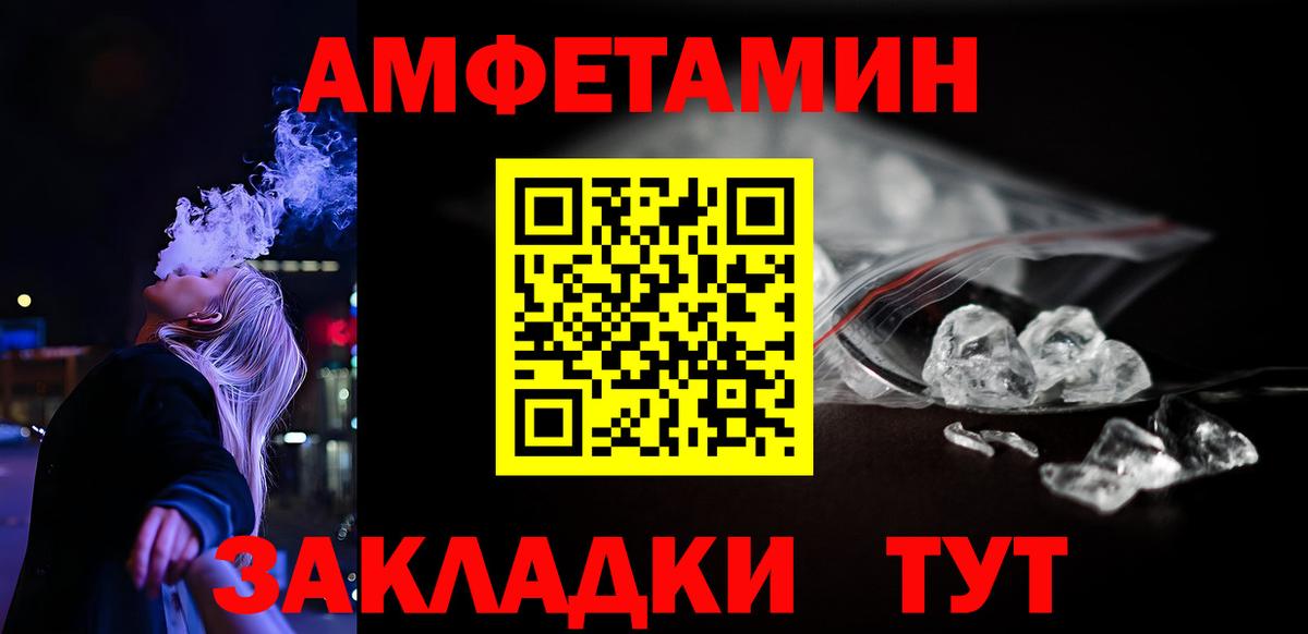 Amphetamine  АМФЕТАМИН  Вход с VPN  АМФЕТАМИН Premium  Новоуральск 