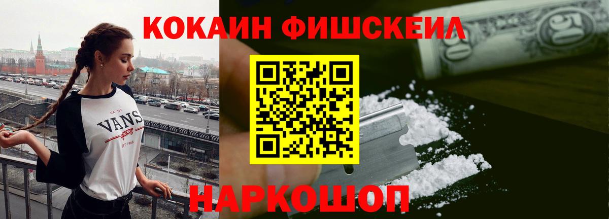COCAIN Columbia Новоуральск