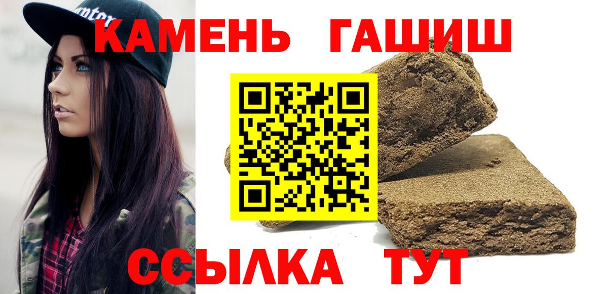 Гашиш Изолятор Новоуральск
