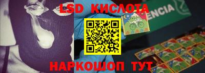 метадон Донецк