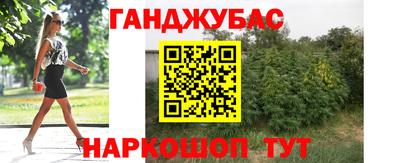 метадон Донецк