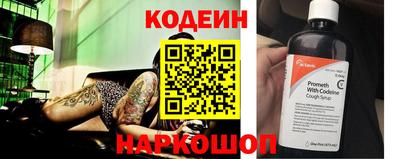 метадон Донецк