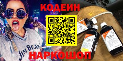 метадон Донецк