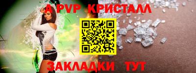 метадон Донецк