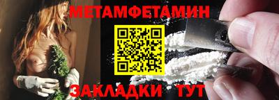 метадон Донецк