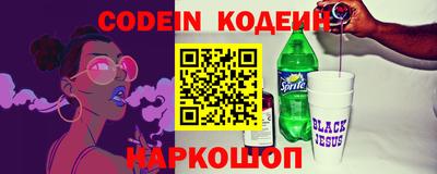 метадон Донецк