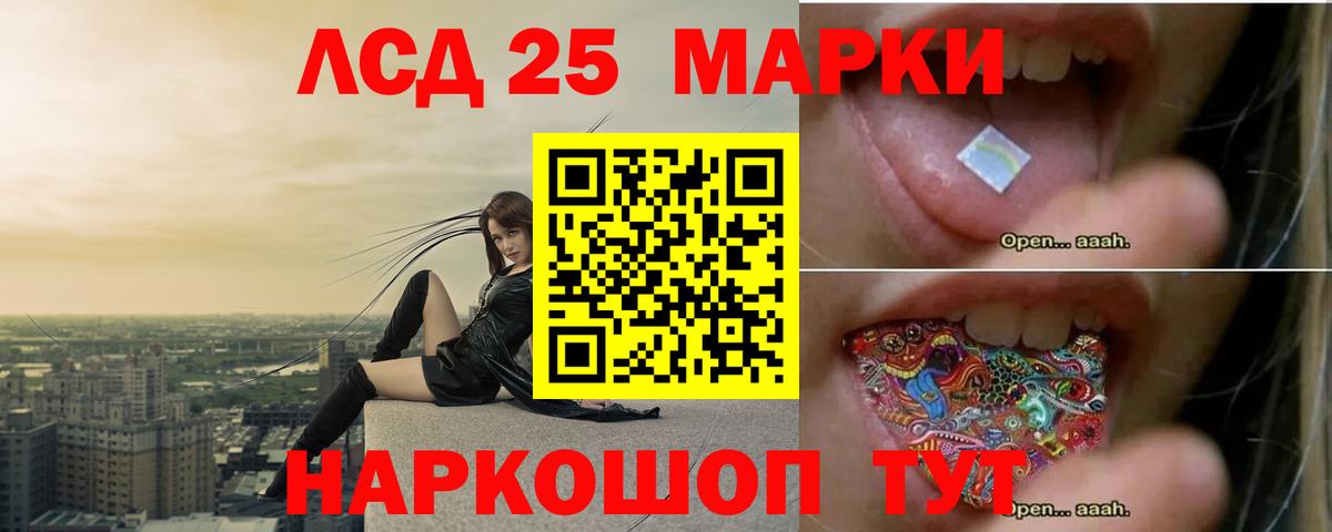 LSD-25 экстази ecstasy  ЛСД экстази  Вход с VPN  Новоуральск  Лсд 25 экстази кислота 