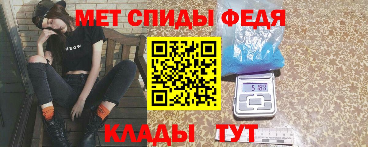 Первитин мет Новоуральск