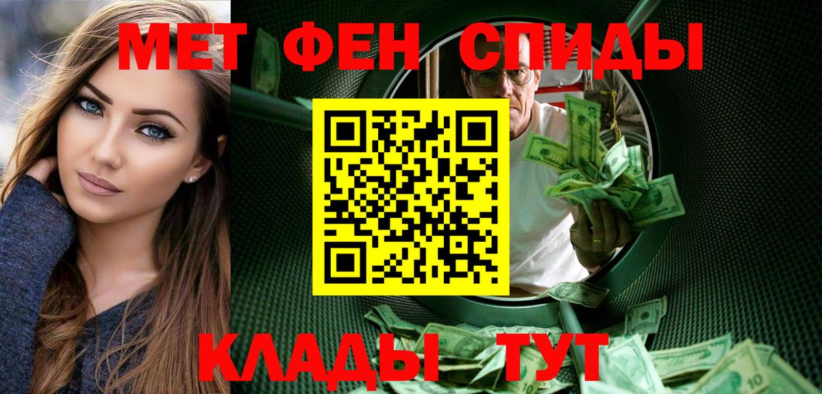 ГЕРОИН Новоуральск