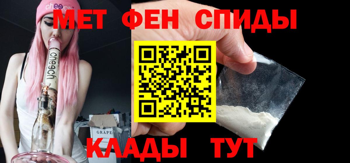 Метамфетамин витя  Вход с VPN  Метамфетамин витя  Новоуральск 