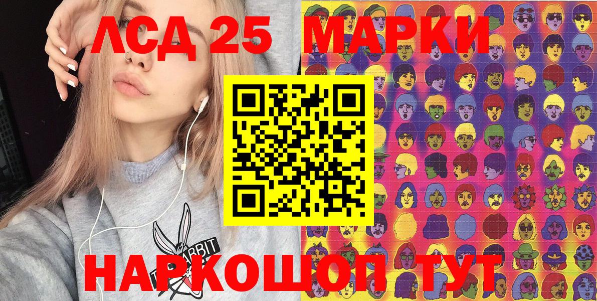 Марки N-bome 1,5мг  купить наркоту  Новоуральск  Вход с VPN  Наркотические марки 