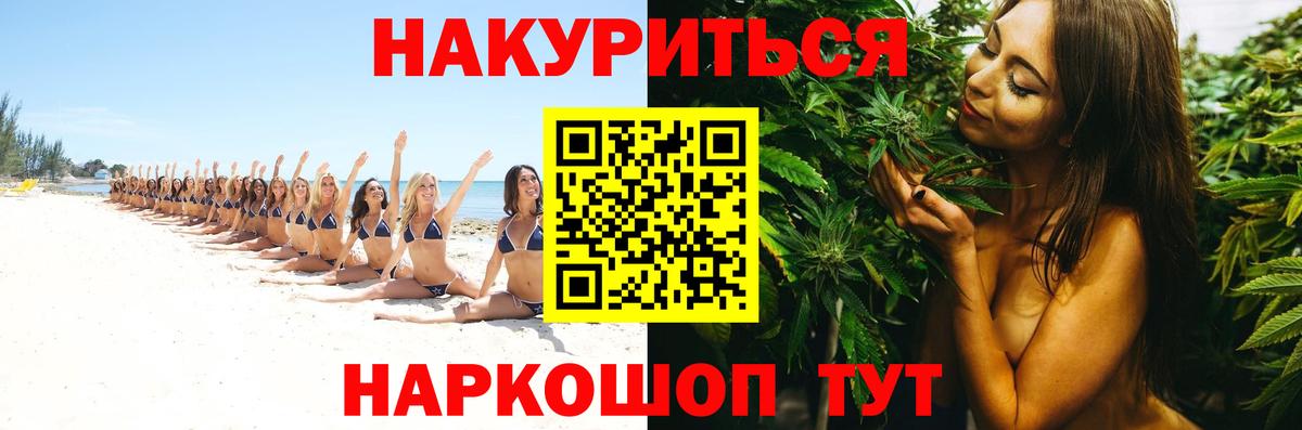 Шишки марихуана THC 21% Новоуральск