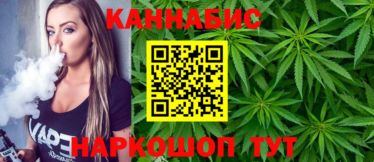 Канабис Amnesia  Вход с VPN  Новоуральск  Шишки марихуана ГИДРОПОН 